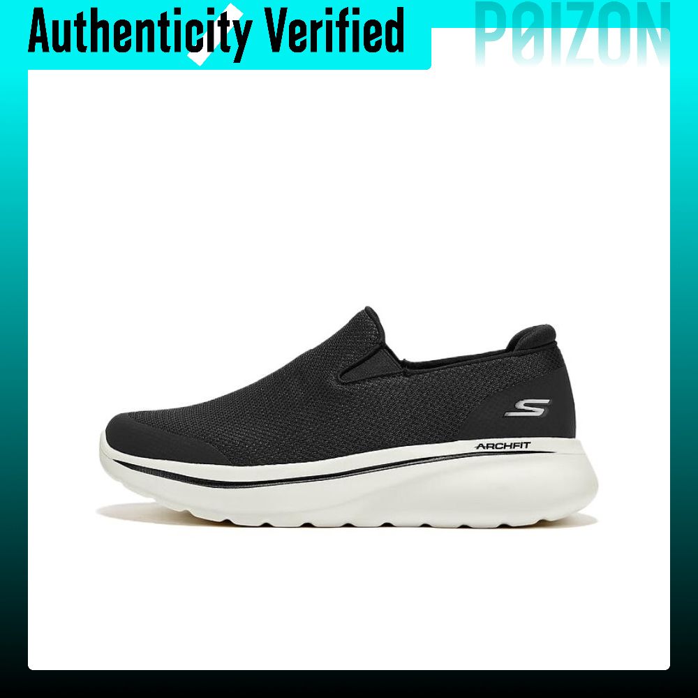 Men'S Shoes Increase Height - Skechers – wytrzymałe, zapewniające wsparcie, podwyższające