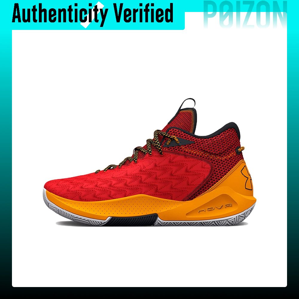 Men Shoes Under 600 - Buty koszykarskie Under Armour Havoc 5