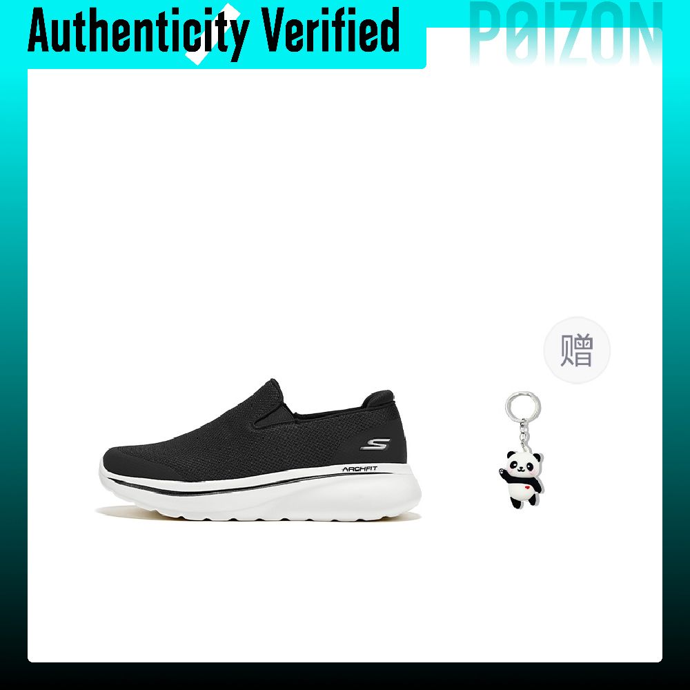 Skechers – wytrzymałe, zapewni – Men'S Shoes Increase Height recenzja i cena