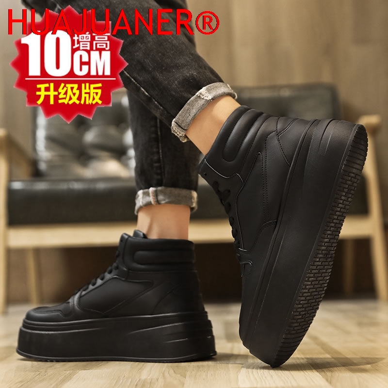 Męskie buty sportowe z wysoką  – Men'S Shoes With Height Increase recenzja i cena